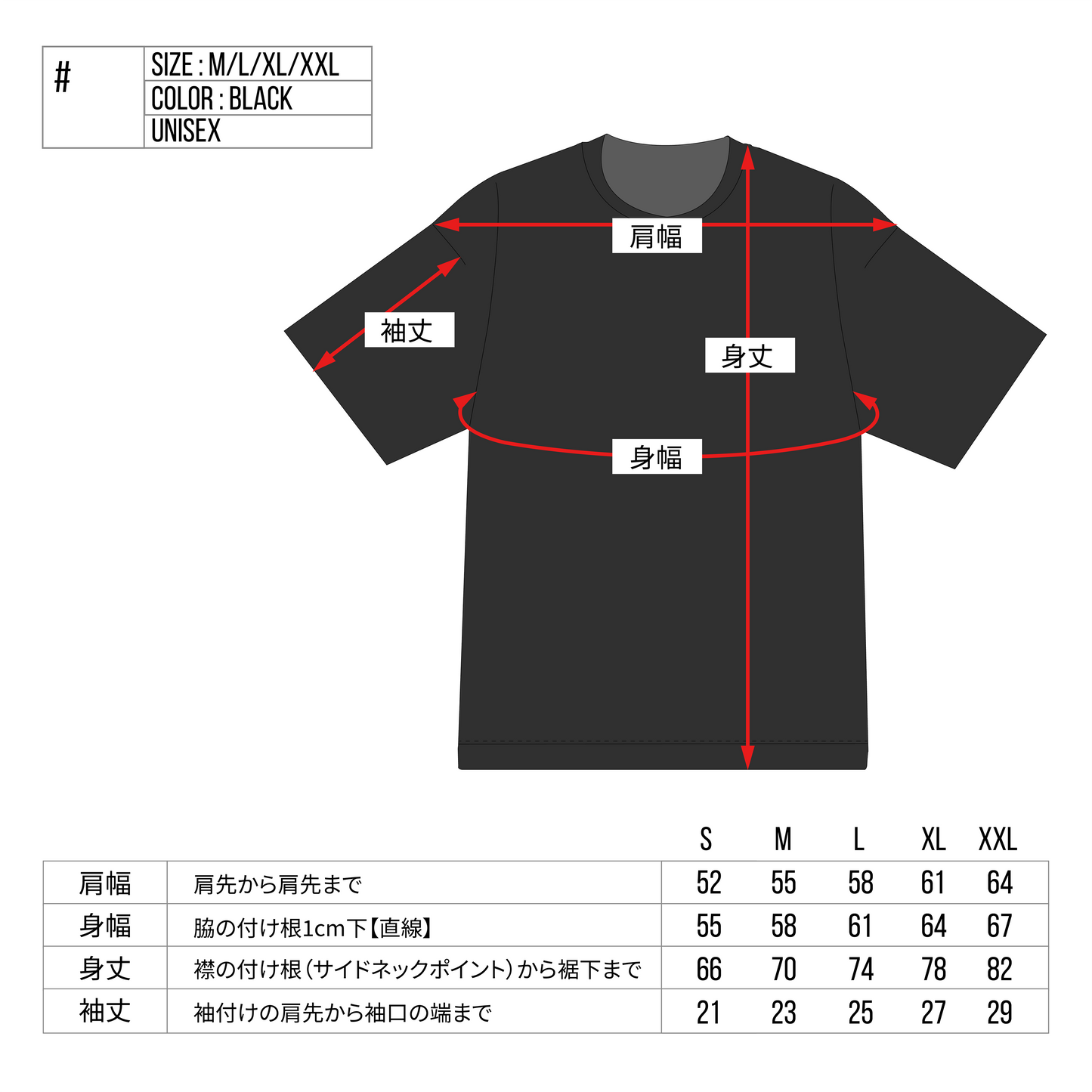 5.6oz Big silhouette “QUEST Tagging Tee”