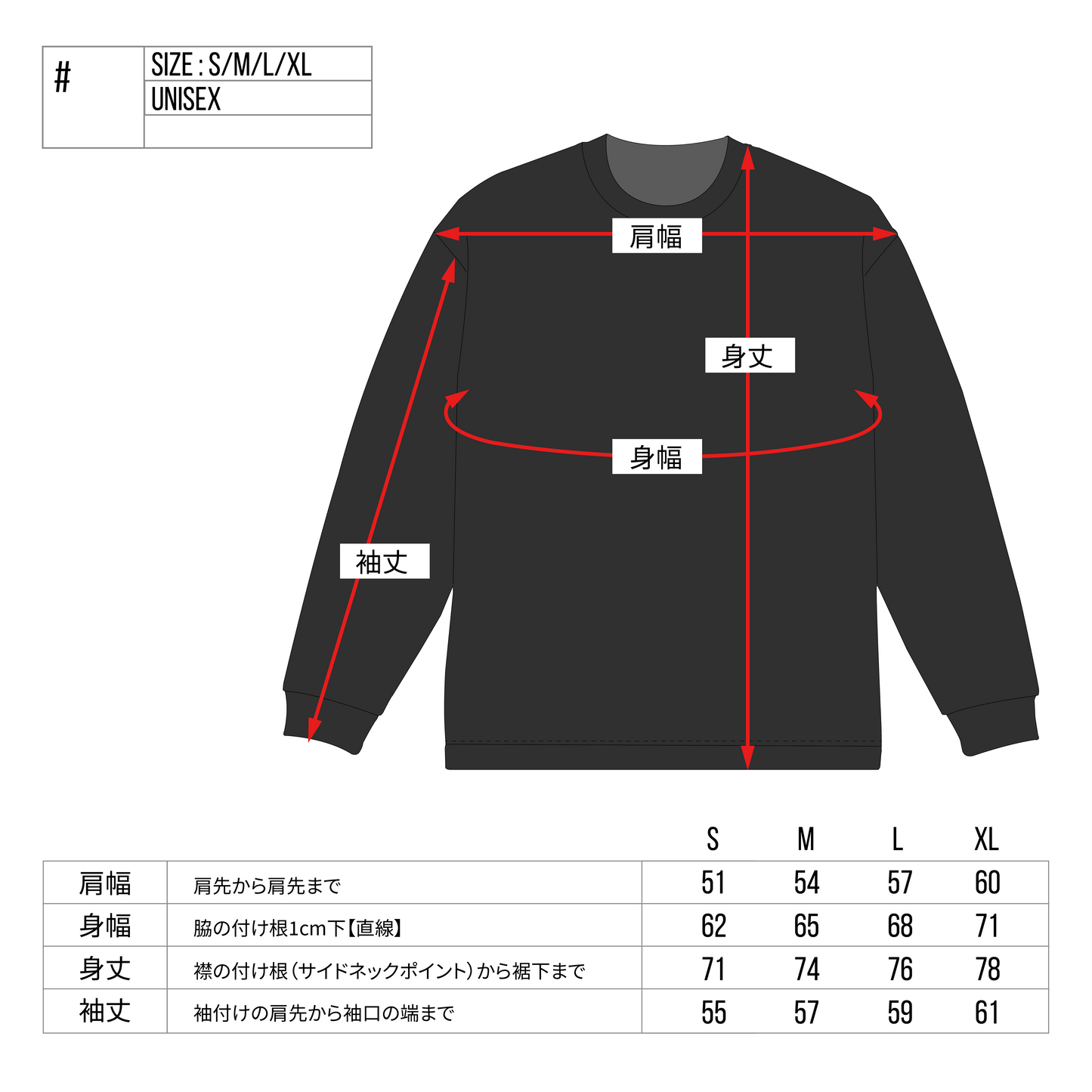 5.6oz Big silhouette L/S TEE “FALLING”