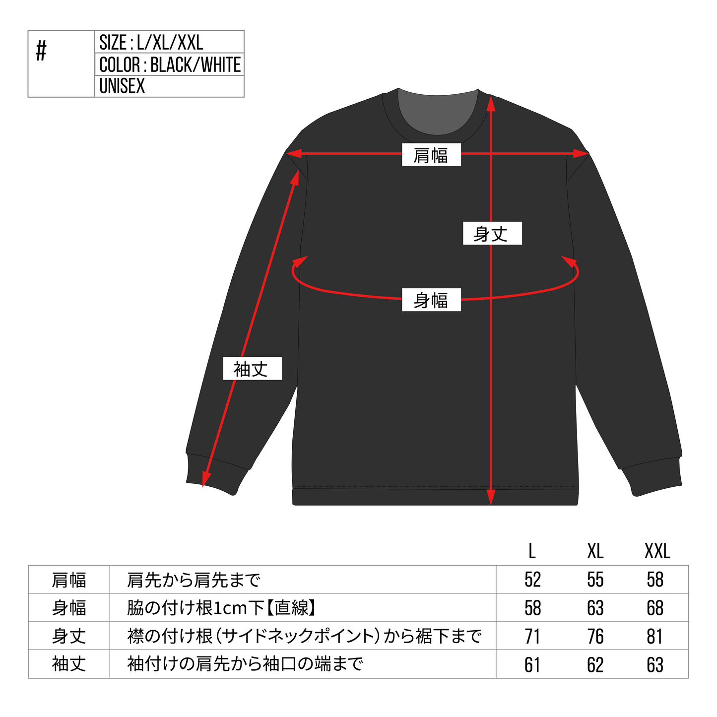 HOODIE "CLAW MACHINE"